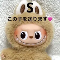 POP MART PIN FOR LOVE イニシャル ラブブ 【S】