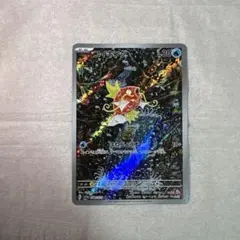 2026年最新】コイキング ARの人気アイテム - メルカリ