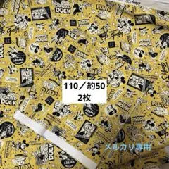 ディズニー100周年ヴィンテージ イエロー生地