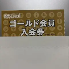 2026年最新】ラウンドワン メダルの人気アイテム - メルカリ