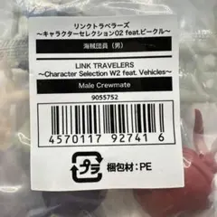 リンクトラベラーズ キャラクターセレクション 02 海賊団員(男) 未開封品