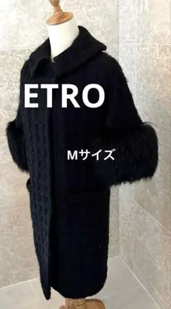 【極美品】ETRO☆ロングコート 2025年最新】Etro レディース ロングコートの人気アイテム