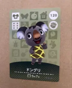 あつ森　amiiboカード 120 ドングリ