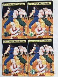 リペイント カプコン SNK ファイナルファイト マキ ストリートファイター メルカリ