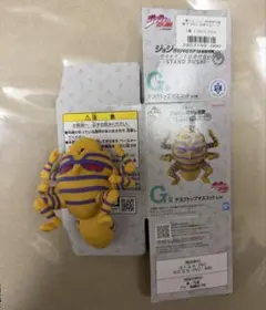 ジョジョの奇妙な冒険 一番くじ G賞 デスクトップマスコット ハーヴェスト
