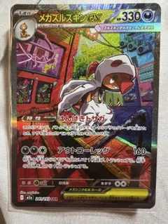 2026年最新】シリーズ：S 拡張パック 仰天のボルテッカー ポケモン