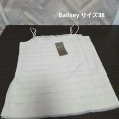し*の様 TOMORROWLAND Ballsey キャミソール サイズ38 ボのサムネイル