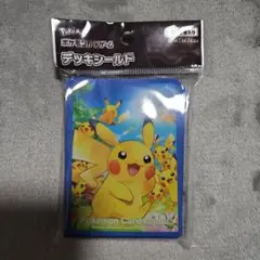 ポケモンカードゲーム デッキシールド ピカチュウ大集合
