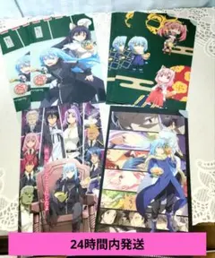 「転生したらスライムだった件」クリアファイル 6枚セット