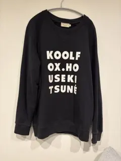 MAISON KITSUNÉ ブラック トレーナー XLのサムネイル