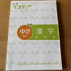 2026年最新】家庭教師ランナーの人気アイテム - メルカリ