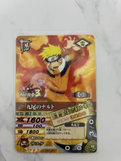 非売品 少年ジャンプ付録 ナルト ナルティメットカードバトル DNP-008