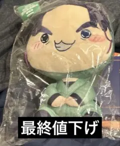 フリューくじ　忍たま乱太郎　ふんわり桜もちぴこの段　BIGぬいぐるみ　潮江文次郎