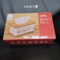ミッフィー クリアティッシュケース 70th Anniversary　赤　レッド