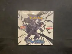 ポケモンカードゲーム 拡張パック「ブラックボルト」ボックスシュリンク付き