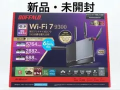 BUFFALO WXR9300BE6P Wi-Fi 7対応 - メルカリ