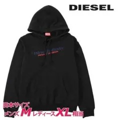 新品 ディーゼル ロゴプリント プルオーバースウェットパーカー M