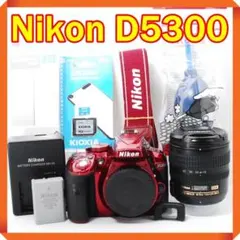 ◇すぐ使える◇Nikon D3300◇一眼レフカメラ◇レッドカラー◇手ぶれ