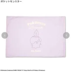 【新品】しまむら ポケモン ポケットモンスター ヒトモシ 枕カバー