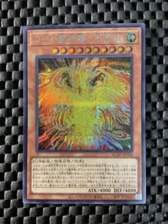 ラーの翼神竜 遊戯王OCG デュエルモンスターズ