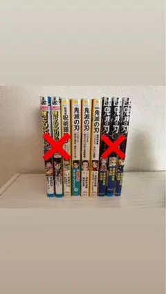 鬼滅の刃ノベライズ