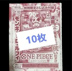 2026年最新】特別限定とじ込み付録の人気アイテム - メルカリ