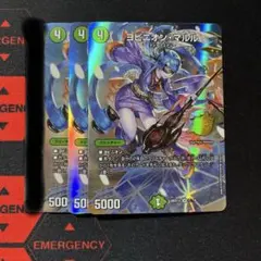 93 ヨビニオンマルル シークレット ドキつよ - メルカリ