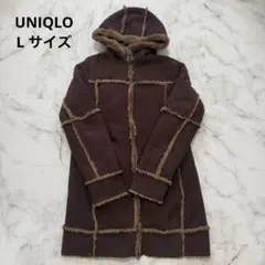 UNIQLO　ブラウン フェイクムートンフード付きロングコート Lサイズ