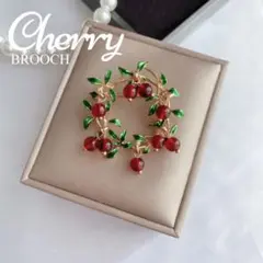 チェリー ブローチ さくらんぼ 揺れる リース 赤 フルーツ ガーリー