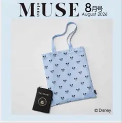 otona MUSE 8月号付録 パスポート風ポーチ＆ 総柄エコバッグ