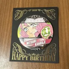 2025年最新】甘露寺蜜璃 バースデー缶バッジの人気アイテム