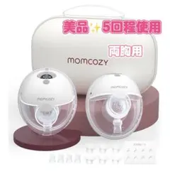新品】Momcozy M5 ハンズフリー 電動搾乳機 2つセット グレー - メルカリ