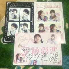 伊藤彩沙 彩沙しか勝たん 特典3枚セット