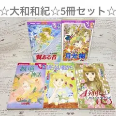 2025年最新】昭和少女フレンドの人気アイテム - メルカリ