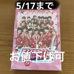 美少年 浮所飛貴 那須雄登 Boys be 2024 サマステB盤 BluRay - メルカリ
