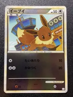 イーブイ プロモ チャンピオンシップ2020 大会プロモ 403/SM-P - メルカリ