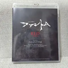 2026年最新】城田優 ファントム dvdの人気アイテム - メルカリ