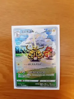 Archon様 リクエスト 2点 まとめ商品 - メルカリ