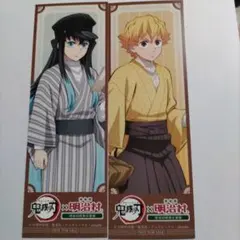 明治村　鬼滅の刃　しおりカード　時透無一郎　吾妻善逸