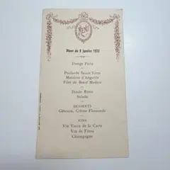 ブロカント アンティーク雑貨