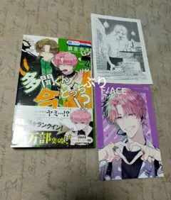 Item thumbnail for item 6f4e9bb3-5b5f-47c3-a095-1a17a26aca3b