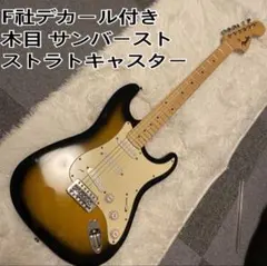 Fender ストラトキャスター 美品　カポ　ピック　ケース付きのサムネイル