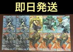 ナルト　NARUTO VIBRATION STARS フィギュア　10体セット