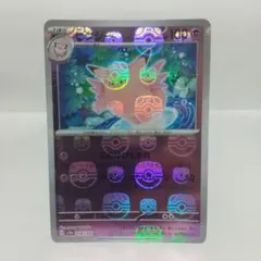 ポケモンカードゲーム　151 マスターボールミラー　103種103枚　まとめ売り マスターボールミラー仕様 ポケモンカード151 U】ナッシー 103/165