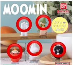 MOOMIN カフェマスコット 5種　コンプリートセット