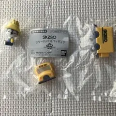 BANDAI NAMCO SKZGO スクールバスフィギュア Wolf Chan