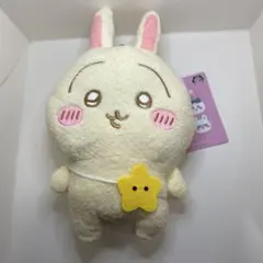 ちいかわ　うさぎがま口ポーチ