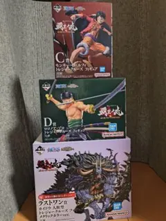 一番くじ ワンピース 覇王ノ兆 カイドウ ルフィ ゾロ 3点セットのサムネイル