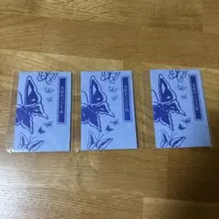 高級あぶらとり紙　3セット