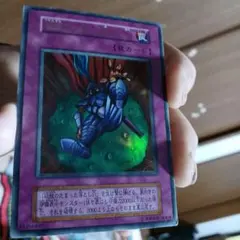 ❸即購入可能/39-10 硫酸のたまった落とし穴+他19枚まとめ出品